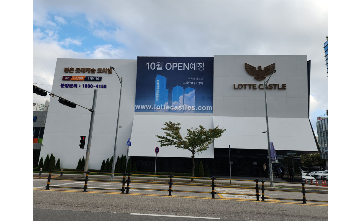 모델하우스 정면 사진    